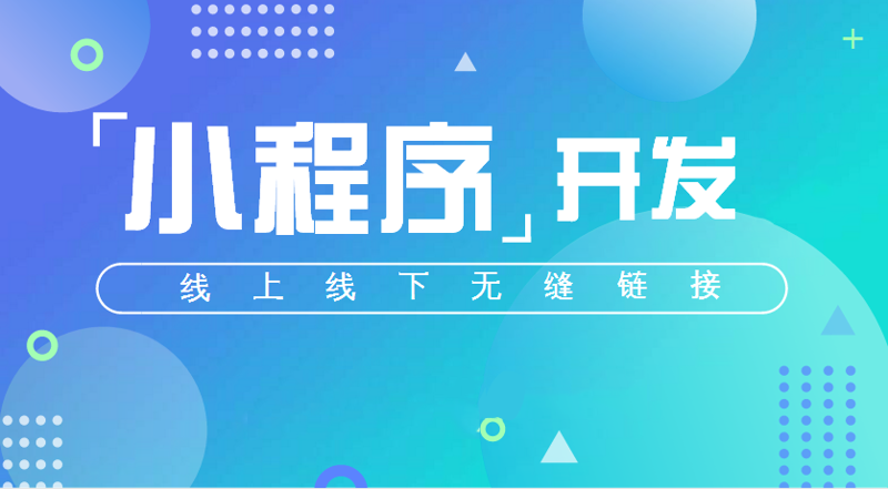 企业系统集成：推动数字化转型的重要引擎
