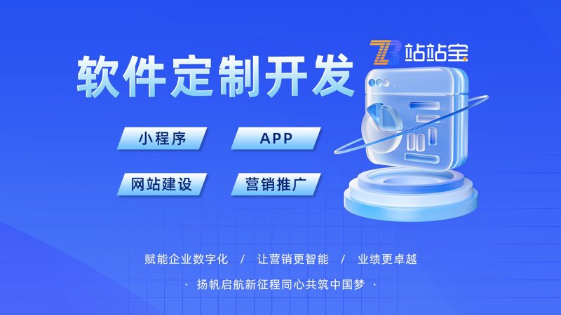 明智选择IT外包服务:你的IT项目成功关键